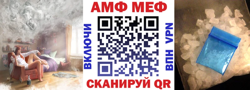 АМФ 98%  где найти   Серпухов 