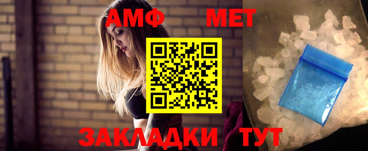 АМФЕТАМИН  Вход с VPN  Серпухов  Амфетамин 98% 