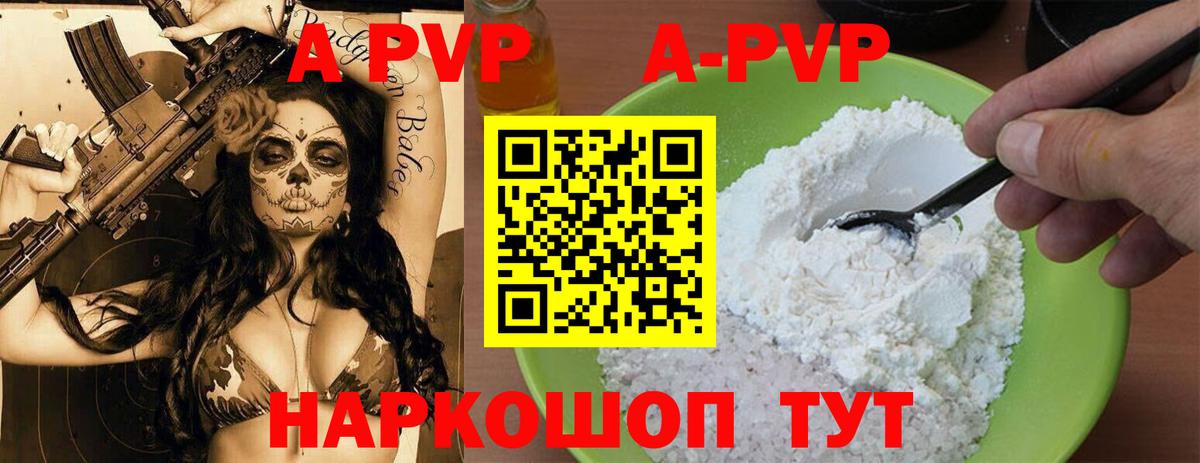 МЕФ  Вход с VPN  ГАШИШ  A-PVP СК кристаллы  Бошки Шишки  Купить наркотик  МЕТ  Серпухов  Меф  