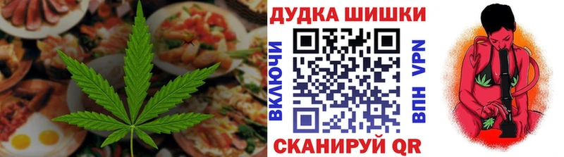 Canna-Cookies конопля  Серпухов 