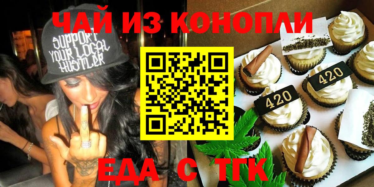 Гашик  COCAIN  Вход с VPN  Амфетамин  Ешки  МАРИХУАНА  Серпухов  Alpha PVP  МЕФ  Где купить 
