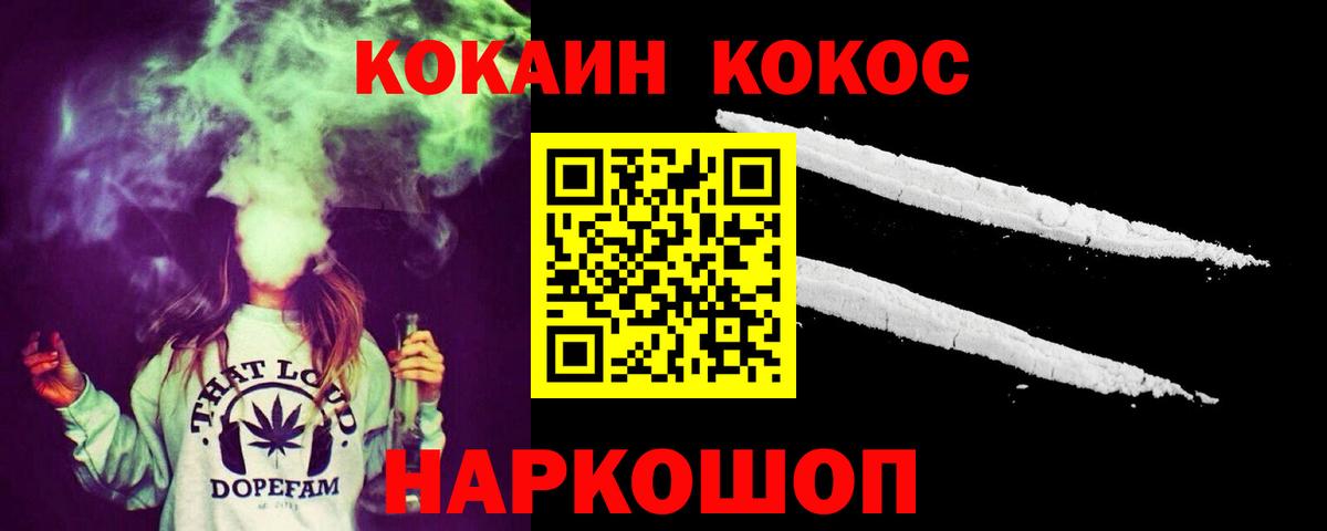 Серпухов  Cocaine Fish Scale  магазин    Вход с VPN  Кокаин 98% 