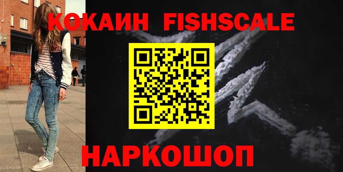 КОКАИН 97% Серпухов
