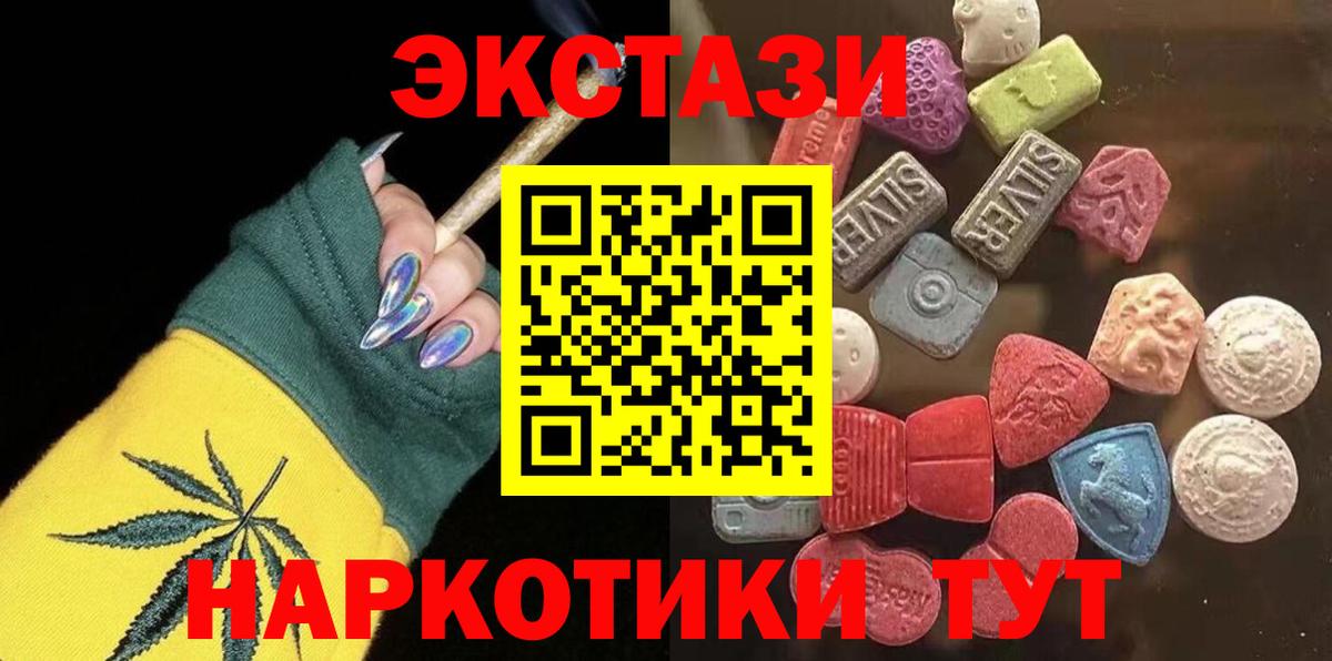 ЭКСТАЗИ Cube Серпухов