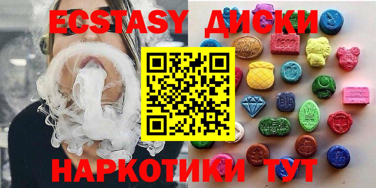 Экстази DUBAI  ЭКСТАЗИ 300 mg  Вход с VPN  omg зеркало  Серпухов 