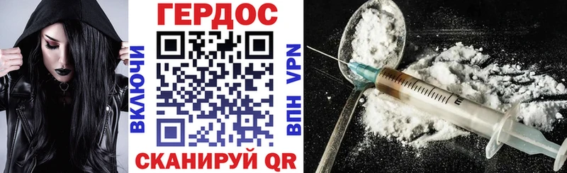 купить   Серпухов  omg зеркало  Героин VHQ 