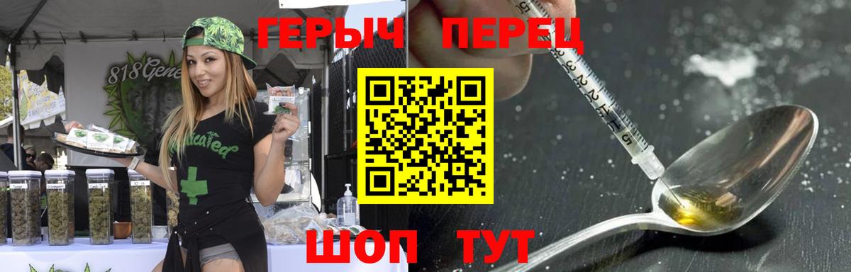 Серпухов  Героин Heroin  Вход с VPN 