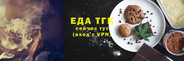 первитин Кинешма
