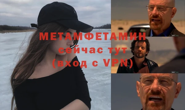 первитин Кинешма