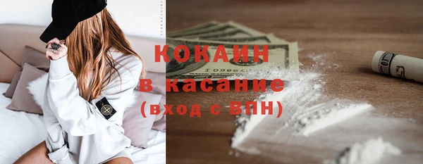 первитин Кинешма