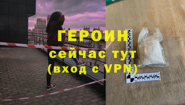 первитин Кинешма