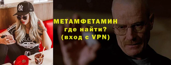 первитин Кинешма