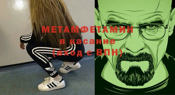первитин Кинешма