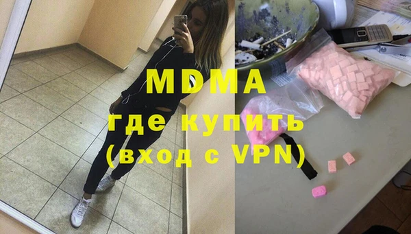 первитин Кинешма