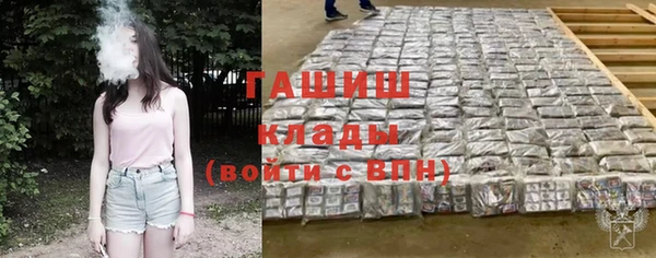 первитин Кинешма