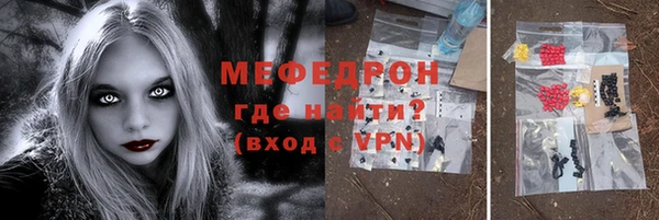 мдма Киренск