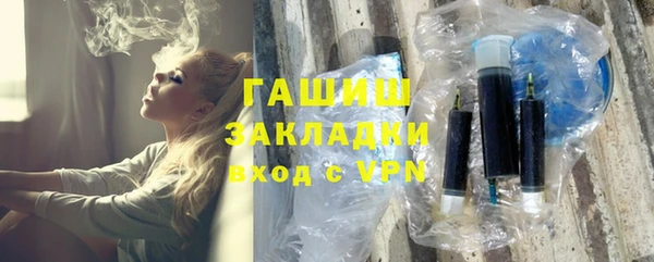 первитин Кинешма