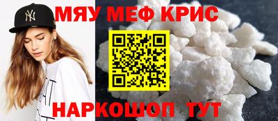 молекула духа Абинск
