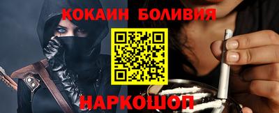 молекула духа Абинск