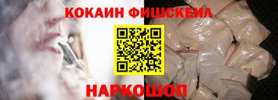 2c-b Абакан