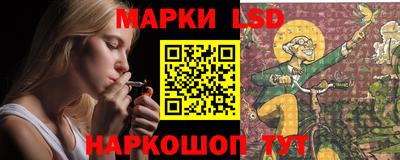 молекула духа Абинск