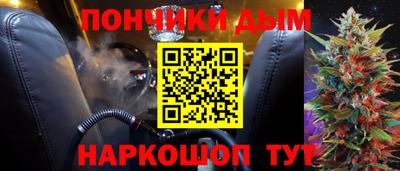 молекула духа Абинск
