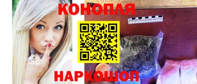 молекула духа Абинск