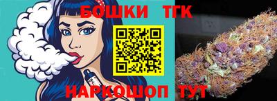 молекула духа Абинск