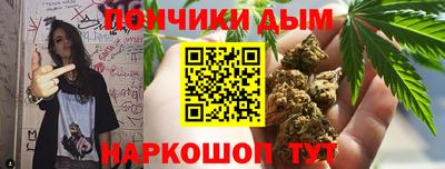 молекула духа Абинск