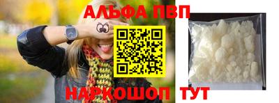 гашиш Азнакаево