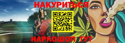 2c-b Абакан