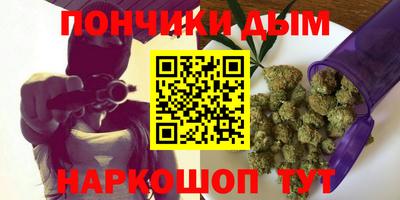 молекула духа Абинск