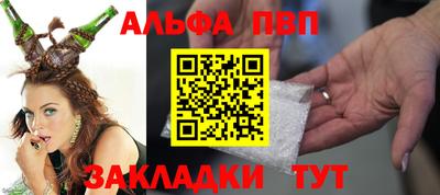 2c-b Абакан