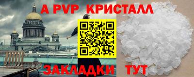 кокаин VHQ Абакан