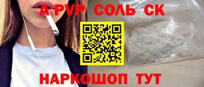 молекула духа Абинск