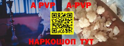 гашиш Азнакаево