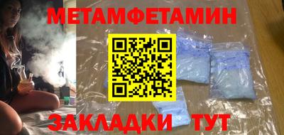 гашиш Азнакаево