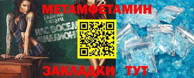 гашиш Азнакаево