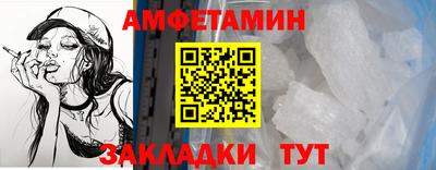 2c-b Абакан