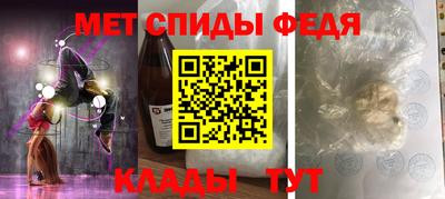 молекула духа Абинск