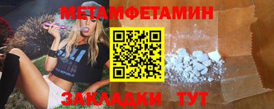 2c-b Абакан
