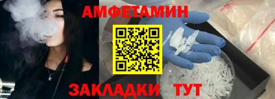 2c-b Абакан