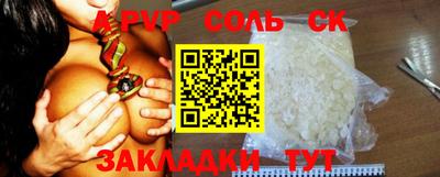 гашиш Азнакаево
