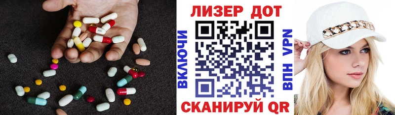 LSD-25 экстази ecstasy  Серпухов 