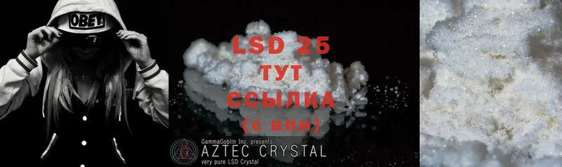 Лсд 25 экстази ecstasy  Серпухов 