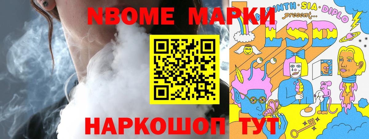 Серпухов  LSD-25 экстази ecstasy  Вход с VPN 