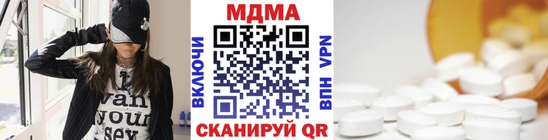МДМА молли  hydra как зайти  Серпухов  даркнет сайт 