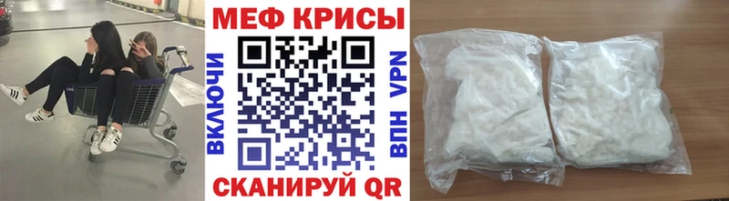 что такое   Серпухов  kraken сайт  Мефедрон mephedrone 