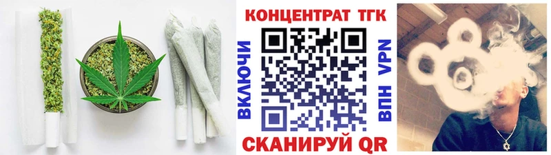 hydra рабочий сайт  Серпухов  ТГК концентрат 