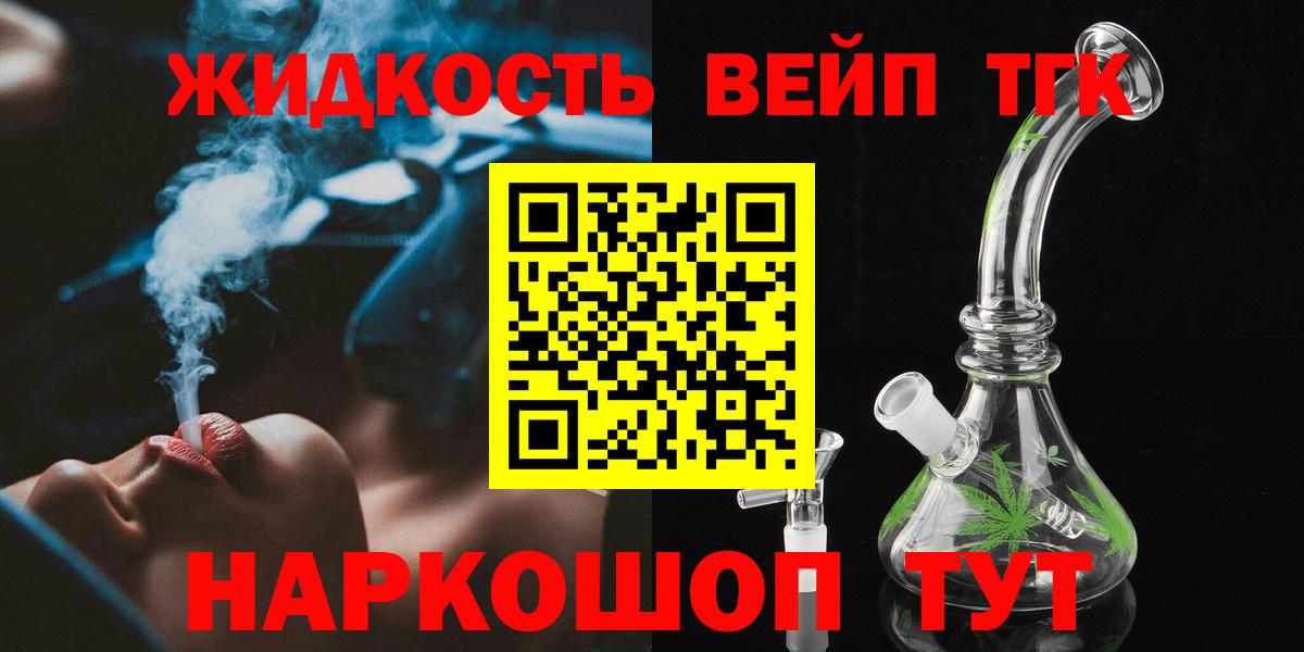 Серпухов  сколько стоит  Дистиллят ТГК гашишное масло  Вход с VPN  ТГК THC oil 
